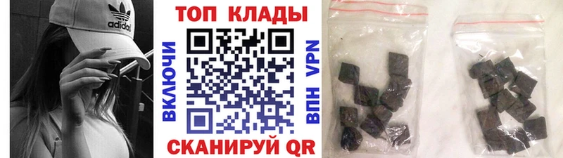 Наркота Малгобек Alpha PVP МДМА ГАШ Cocaine Мефедрон