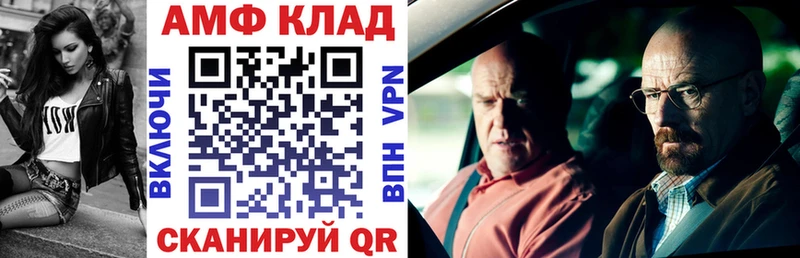 Амфетамин Premium  Малгобек 