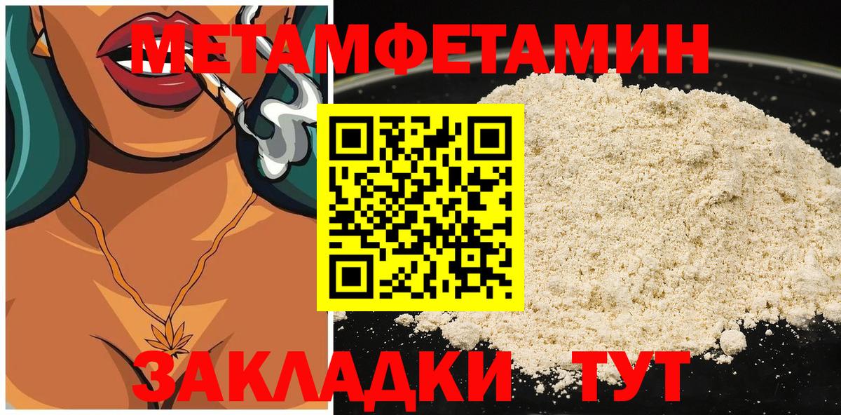 АМФЕТАМИН VHQ Малгобек