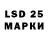 LSD-25 экстази кислота Cornel Indries