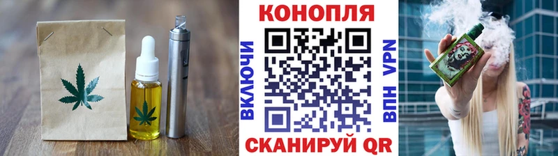 купить закладку  Малгобек  Еда ТГК марихуана 