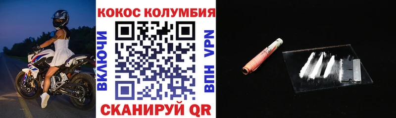 хочу наркоту  ОМГ ОМГ рабочий сайт  КОКАИН Fish Scale  Малгобек 