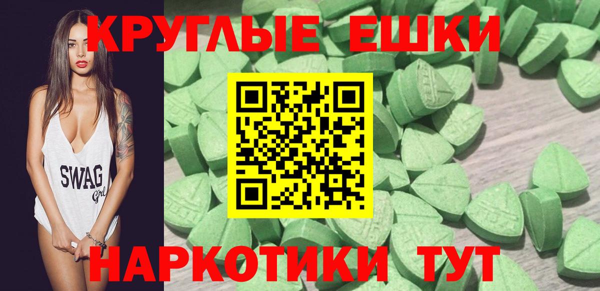 Экстази 99% Малгобек