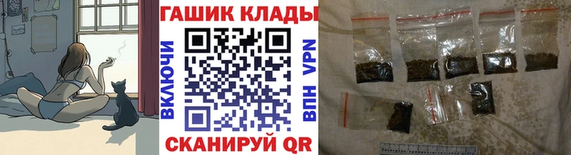 ГАШИШ hashish  Малгобек 