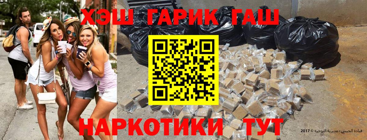 ГАШИШ ice o lator Малгобек
