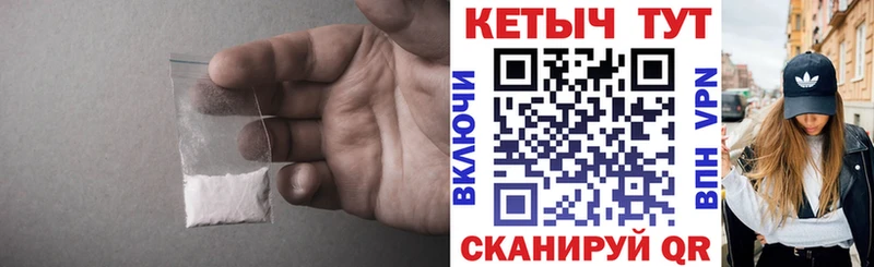 КЕТАМИН VHQ  Малгобек 