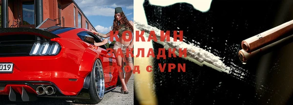 стафф Краснотурьинск