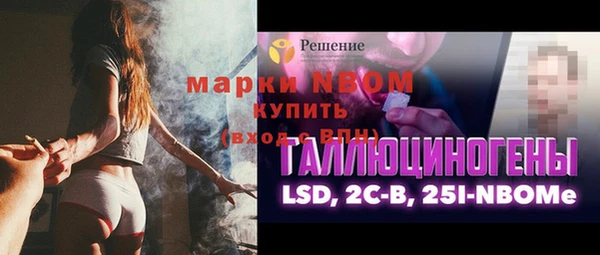 бошки Куйбышев