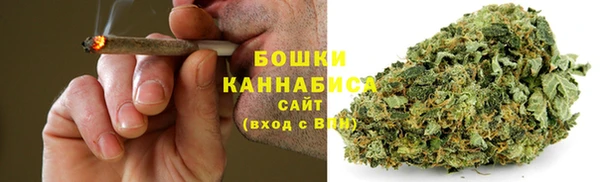 бошки Куйбышев