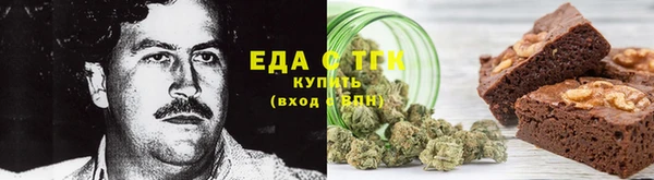 альфа пвп VHQ Красноперекопск
