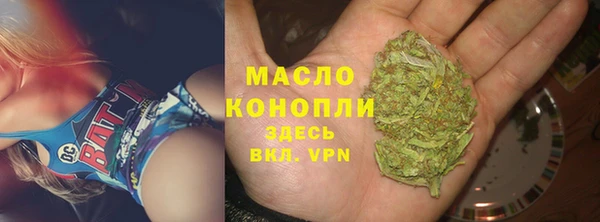 альфа пвп VHQ Красноперекопск