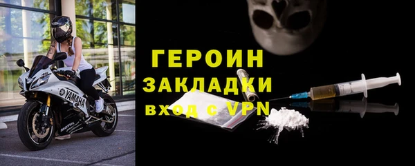 бошки Куйбышев