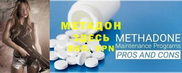 альфа пвп Кукмор
