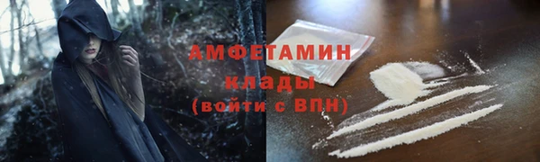 альфа пвп VHQ Красноперекопск