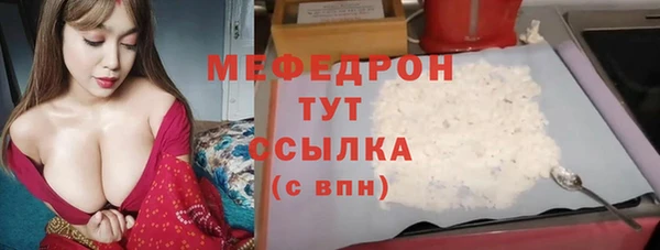 стафф Краснотурьинск