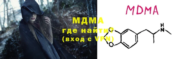 MDMA Краснослободск