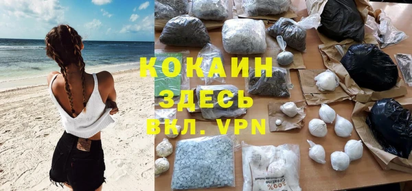 мефедрон мука Коряжма