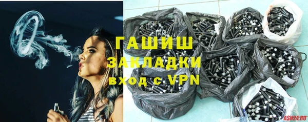 альфа пвп VHQ Красноперекопск