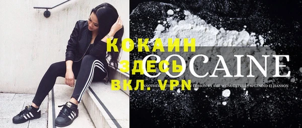 альфа пвп Кукмор