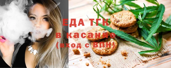 стафф Краснотурьинск