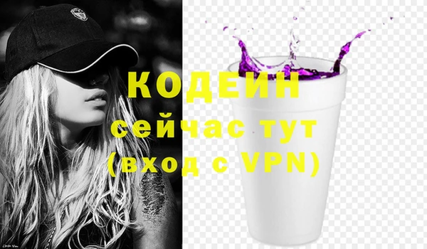 MDMA Краснослободск