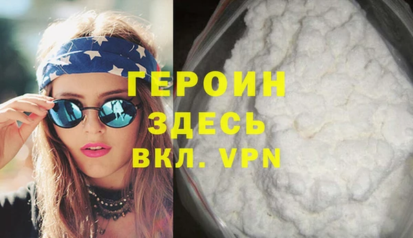 MDMA Краснослободск