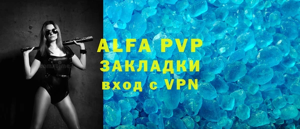бошки Куйбышев
