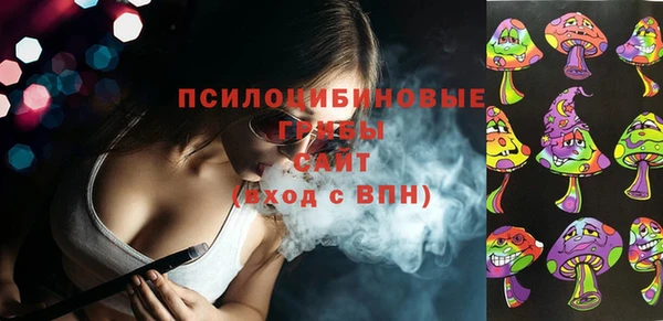 альфа пвп VHQ Красноперекопск