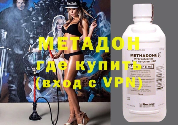 альфа пвп VHQ Красноперекопск