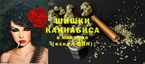 бошки Куйбышев