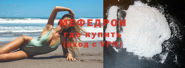 стафф Краснотурьинск