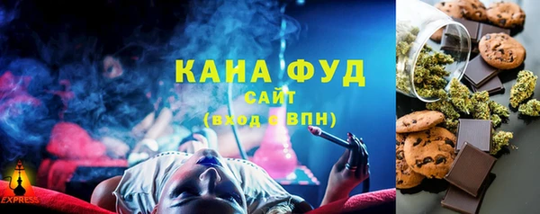 бошки Куйбышев