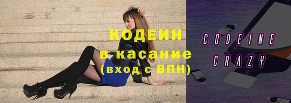 MDMA Краснослободск
