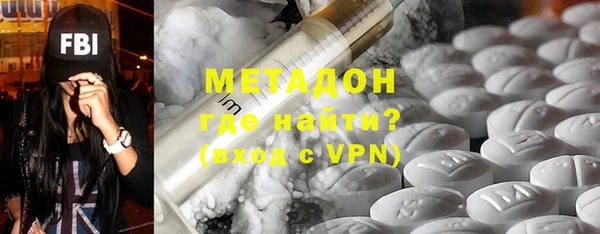 MDMA Краснослободск