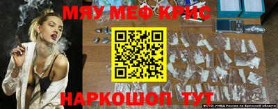 2c-b Кандалакша