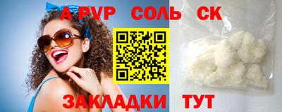 герыч Камышлов