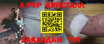 2c-b Кандалакша