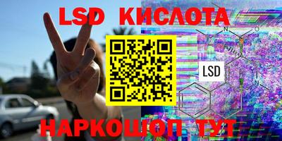 кокаин VHQ Канаш