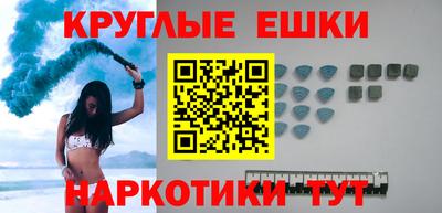 кокаин VHQ Канаш