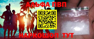 кокаин VHQ Канаш