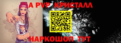 кокаин VHQ Канаш