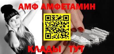 2c-b Кандалакша