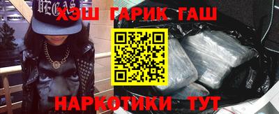 кокаин VHQ Канаш