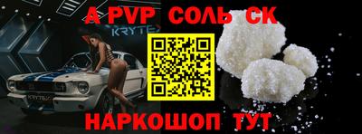 2c-b Кандалакша