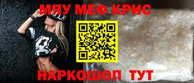 2c-b Кандалакша