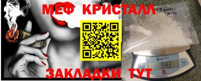 2c-b Кандалакша