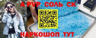 кокаин VHQ Канаш
