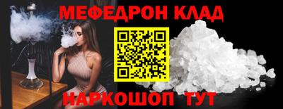кокаин VHQ Канаш