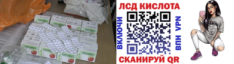 LSD-25 экстази ecstasy  KRAKEN как войти  Малгобек  сколько стоит 