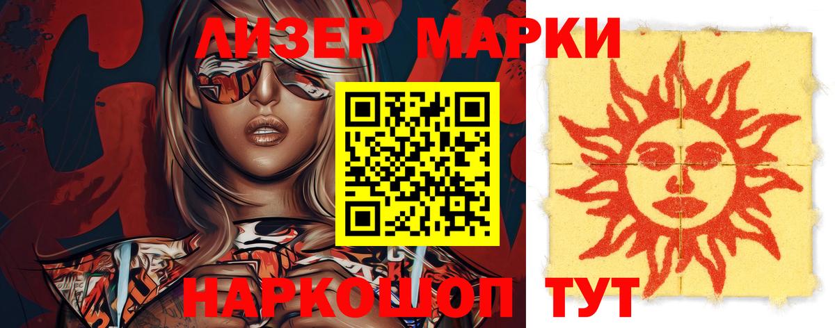 Лсд 25 экстази ecstasy  Вход с VPN  Лсд 25 экстази  omg зеркало  Малгобек 